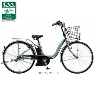 アシスタU STD「A4SC25」24インチ 電動自転車 -25