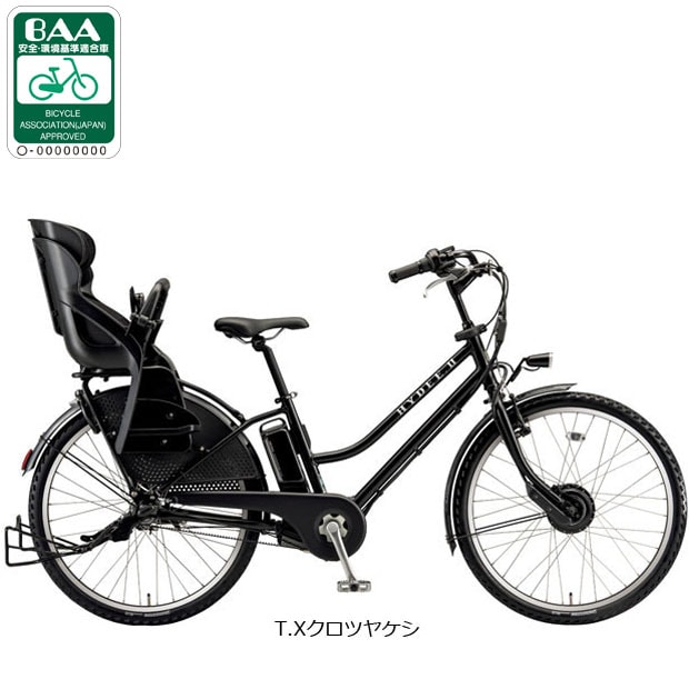 電動自転車 電動アシスト自転車 子ども乗せ ブリヂストン」の人気商品