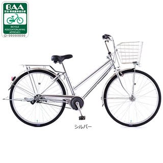 トラッドラインSベルトドライブ-O 26インチ 3段変速 オートライト