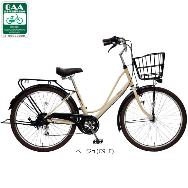 自転車 26インチ6段変速オートライト」の人気商品一覧 | 安い商品を