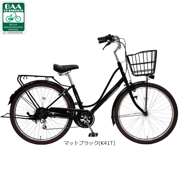 自転車 26インチ6段変速オートライト」の人気商品一覧 | 安い商品を