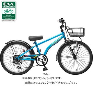 ドライド BEAT BAA 206-O 20インチ 外装6段変速 子供用 自転車