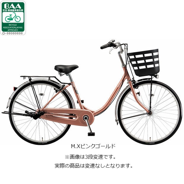 オートライト 自転車 26インチ」の人気商品一覧 | 安い商品を通販