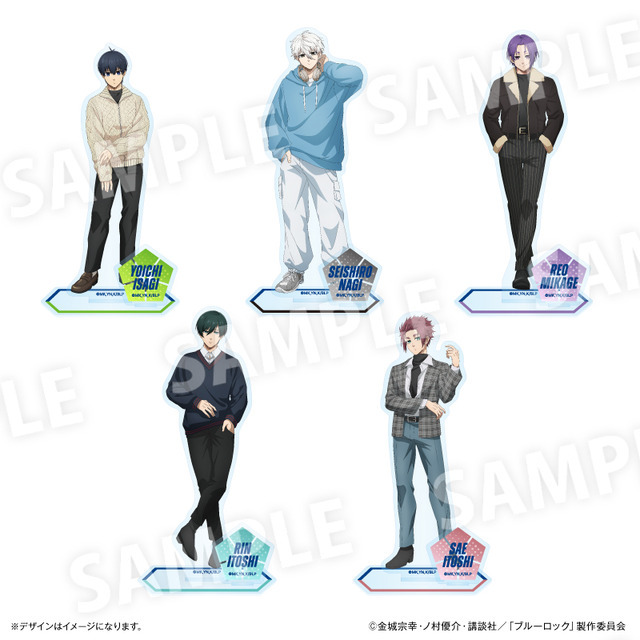 ブルーロック」潔世一、凪誠士郎、御影玲王ら5人と冬の装いでお出かけ