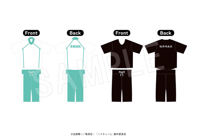 ハイキュー!!」月島や及川、宮兄弟の湯上り姿にキュンっ♪ 「極楽湯