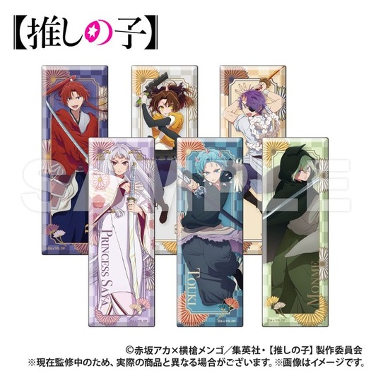 推しの子】“東京ブレイド”ビジュアルのエチケットセットや“栽培キット