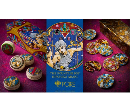 ジョジョ」荒木飛呂彦の大阪駅“噴水小僧”がマカロンに！限定缶＆保冷