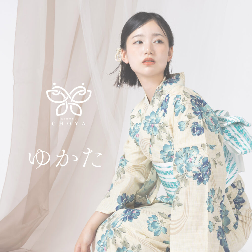 浴衣 | 久留米の呉服専門店 きもの蝶屋