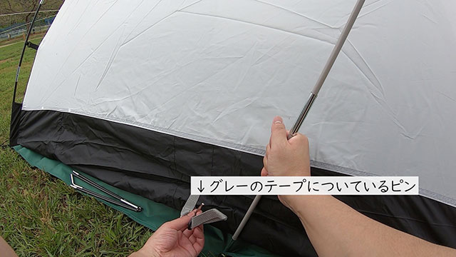 コールマンツーリングドームLX】設営方法！グランドシート情報・ポール