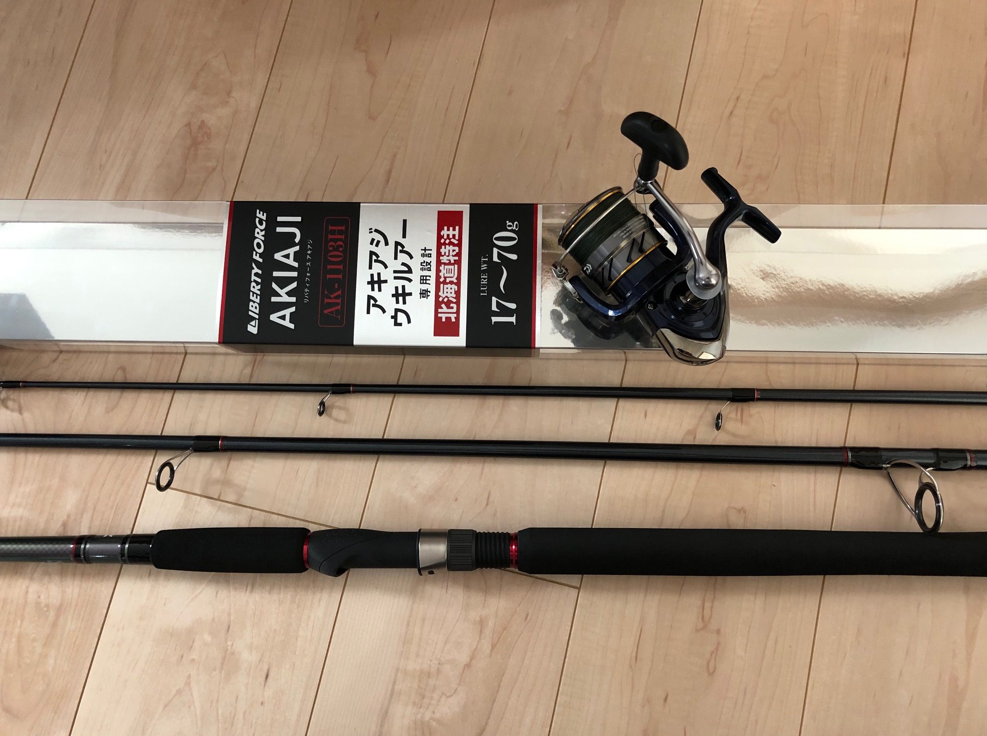 ウキルアー用のアキアジタックルを新調したよ | ちょこっと釣りライフ