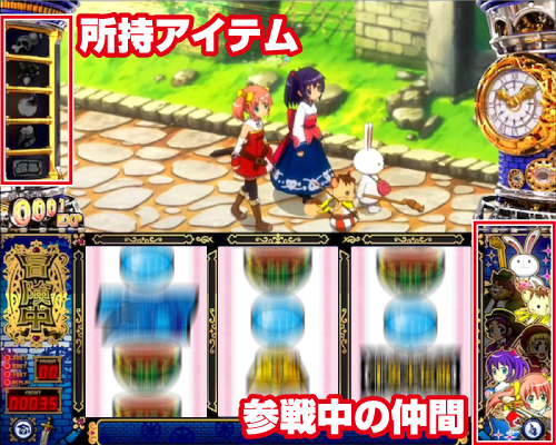 Lシスタークエスト スマスロ 新台 スロット 天井 設定判別 解析