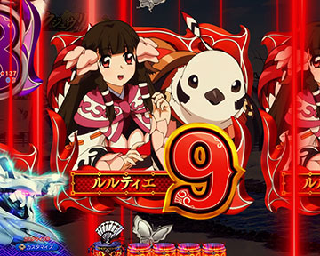 eうたわれるもの スマパチ 新台 スペック 演出信頼度 | ちょんぼりすた