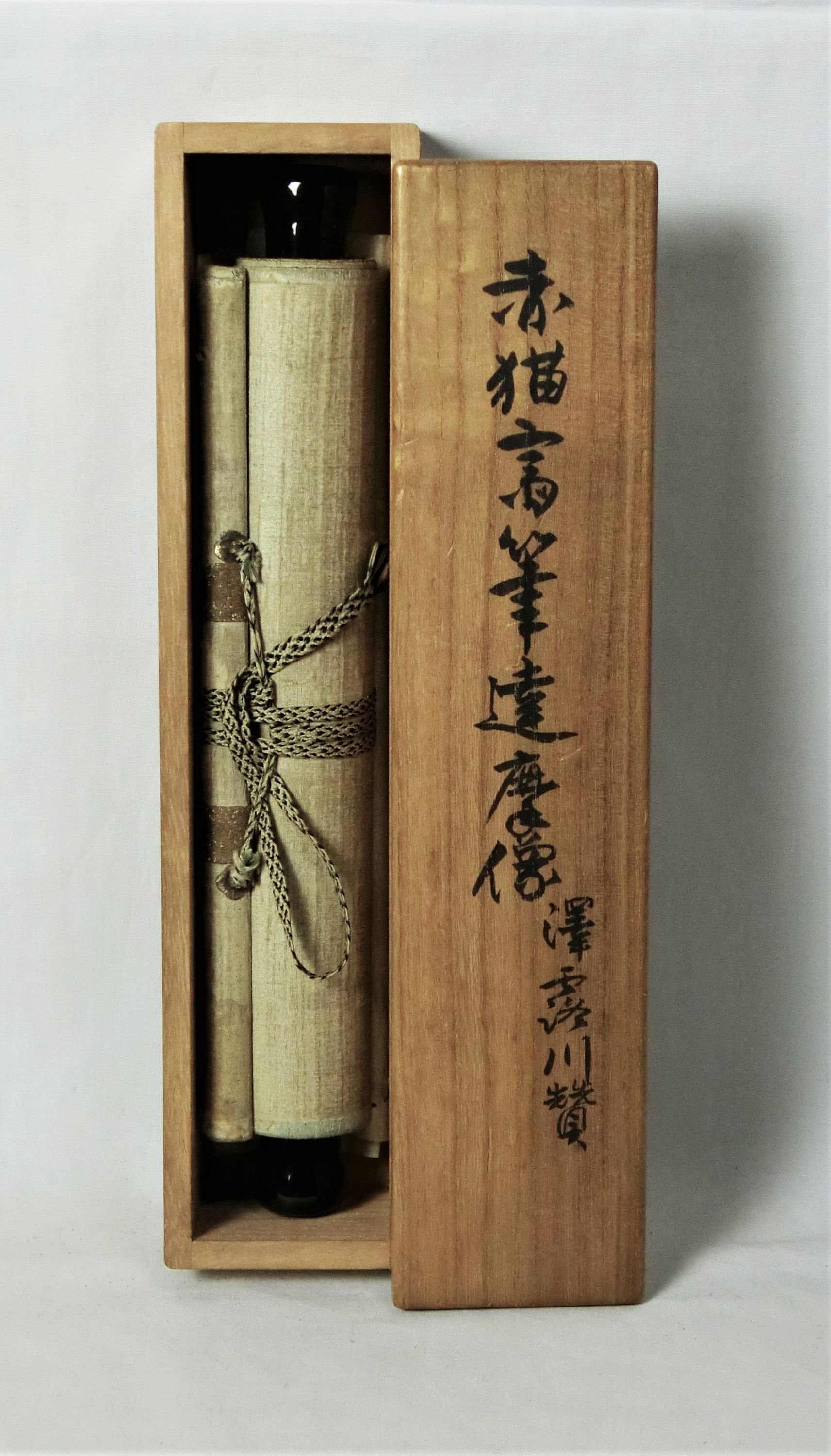 作品詳細: 澤露川俳賛赤猫斎全暇図達磨図