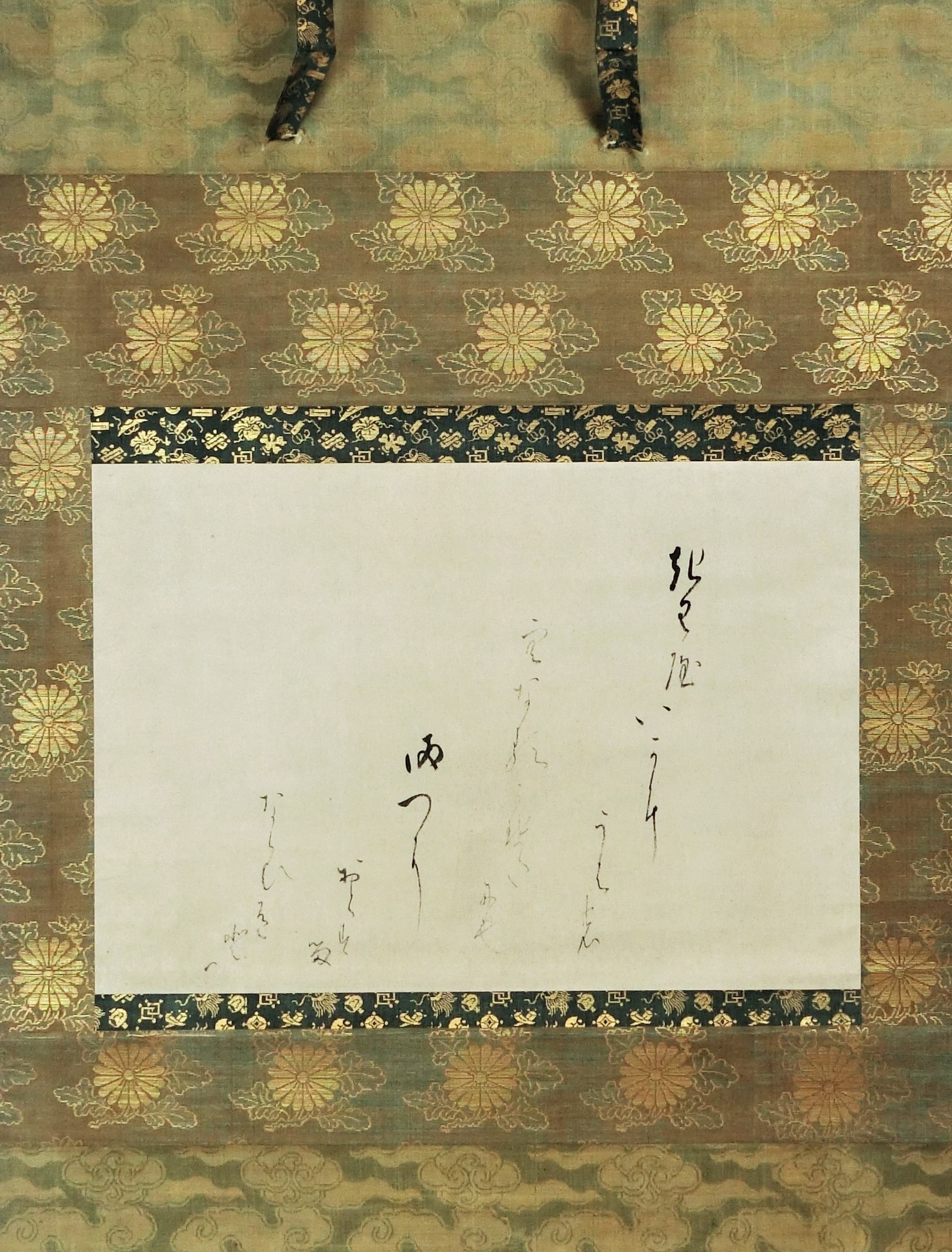 作品詳細: 後水尾天皇宸翰和歌