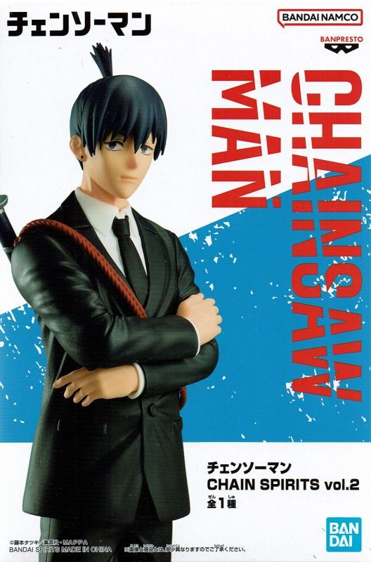 チェンソーマン 展 早川アキ ポスター B2 Amazon.co.jp: チェンソー