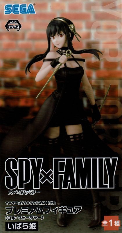 TVアニメ「SPY×FAMILY」PMフィギュア 【ヨル・フォージャー いばら姫