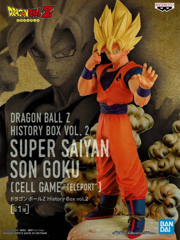 ドラゴンボールZ History Box vol.2 【超サイヤ人孫悟空】 - OOPARTS