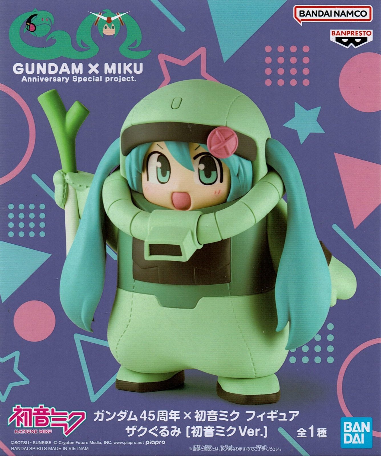 ガンダム45周年×初音ミク フィギュア ザクぐるみ [初音ミクVer