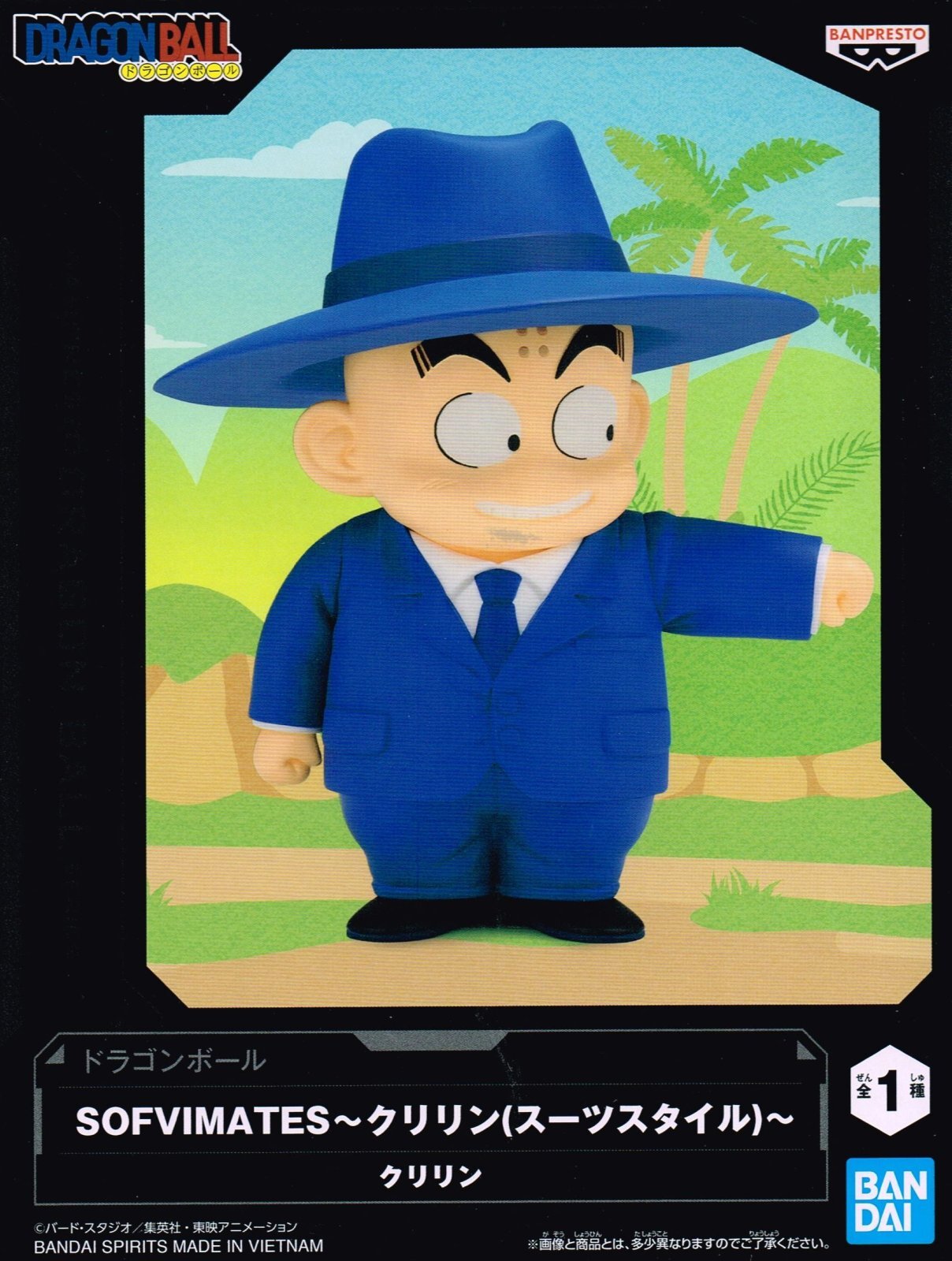 ドラゴンボール SOFVIMATES クリリン(スーツスタイル) - OOPARTSオンライン