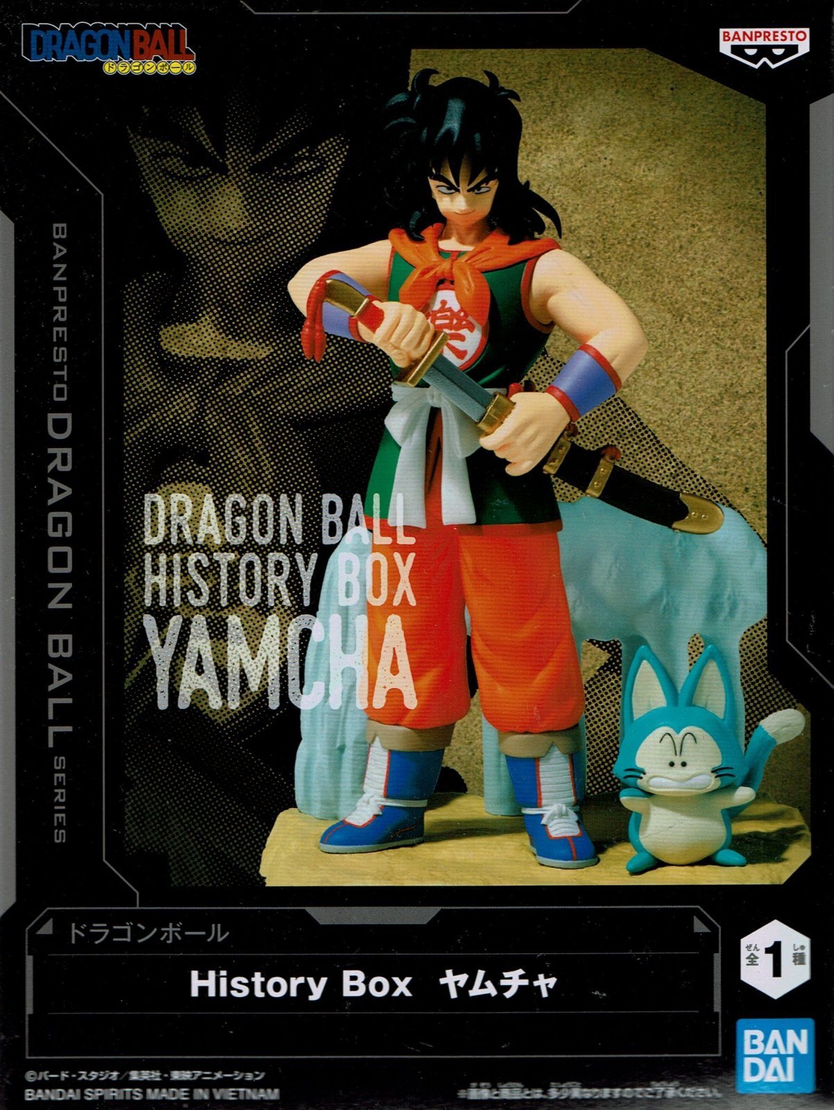 ドラゴンボールZ History Box ヤムチャ - OOPARTSオンライン
