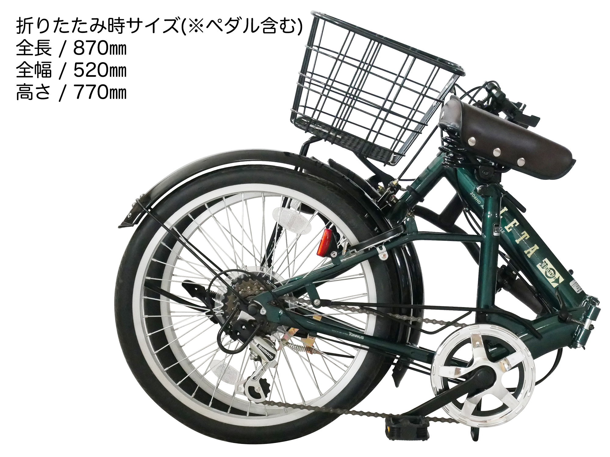 チューブがないからパンクもしない！ノーパンクタイヤ自転車[チャクル