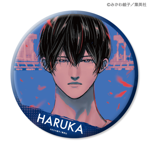 忘却バッテリー スペシャルくじ