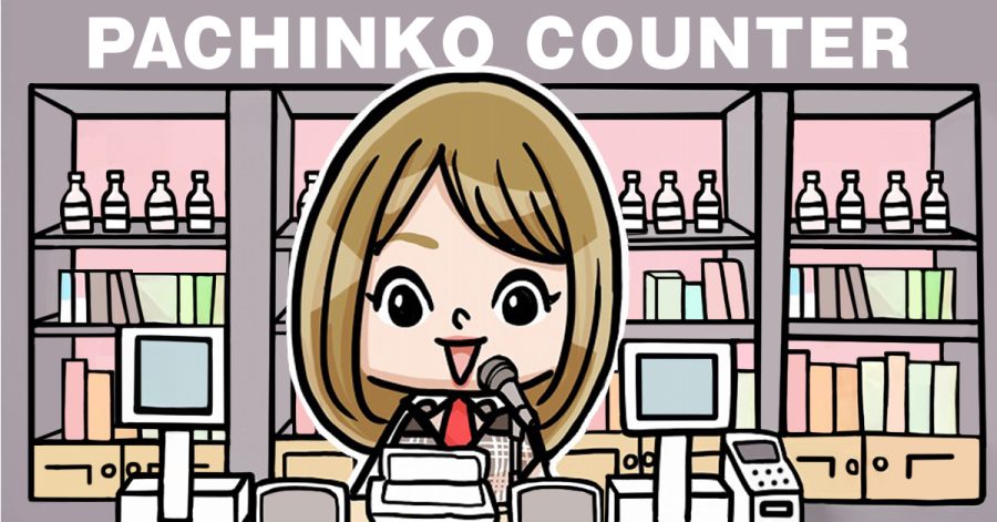 パチンコ景品の種類と交換の仕組み—三店方式、特殊景品、換金方法まで