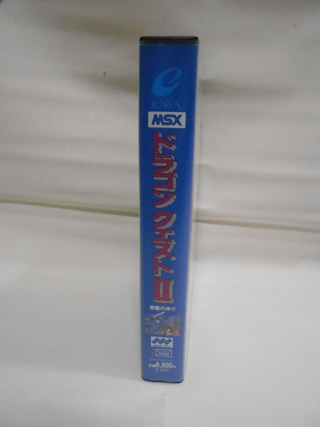 BEEP ゲームグッズ通販 / 【店頭併売品】MSX「ドラゴンクエストII 悪霊
