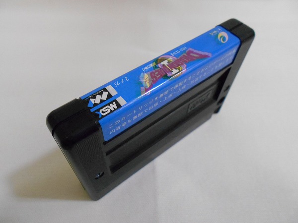 BEEP ゲームグッズ通販 / 【店頭併売品】MSX「ドラゴンクエストII 悪霊