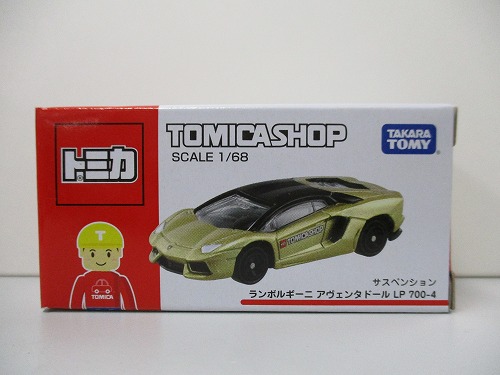 BEEP ゲームグッズ通販 / トミカ ランボルギーニ アヴェンタドール LP