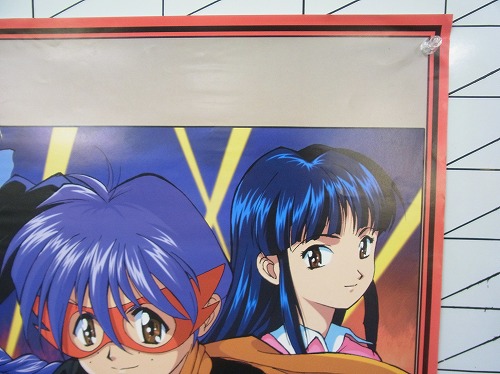 BEEP ゲームグッズ通販 / 【中古ポスター】サクラ大戦 少年レッド