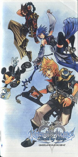BEEP ゲームグッズ通販 / [説明書のみ]キングダム ハーツ バース バイ