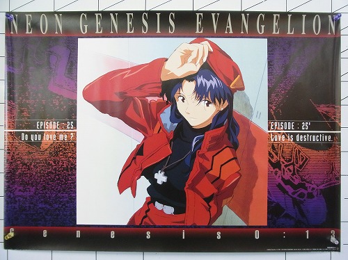 非売品】月影のシミュラクル 解放の羽 如月零 B2 半裁 サイズ ポスター