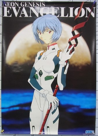 BEEP ゲームグッズ通販 / 【中古ポスター】新世紀エヴァンゲリオン