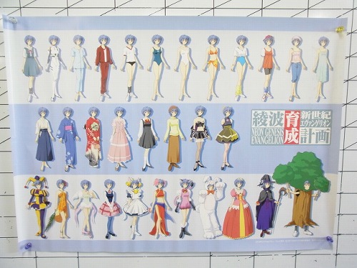 BEEP ゲームグッズ通販 / 【中古ポスター】新世紀エヴァンゲリオン