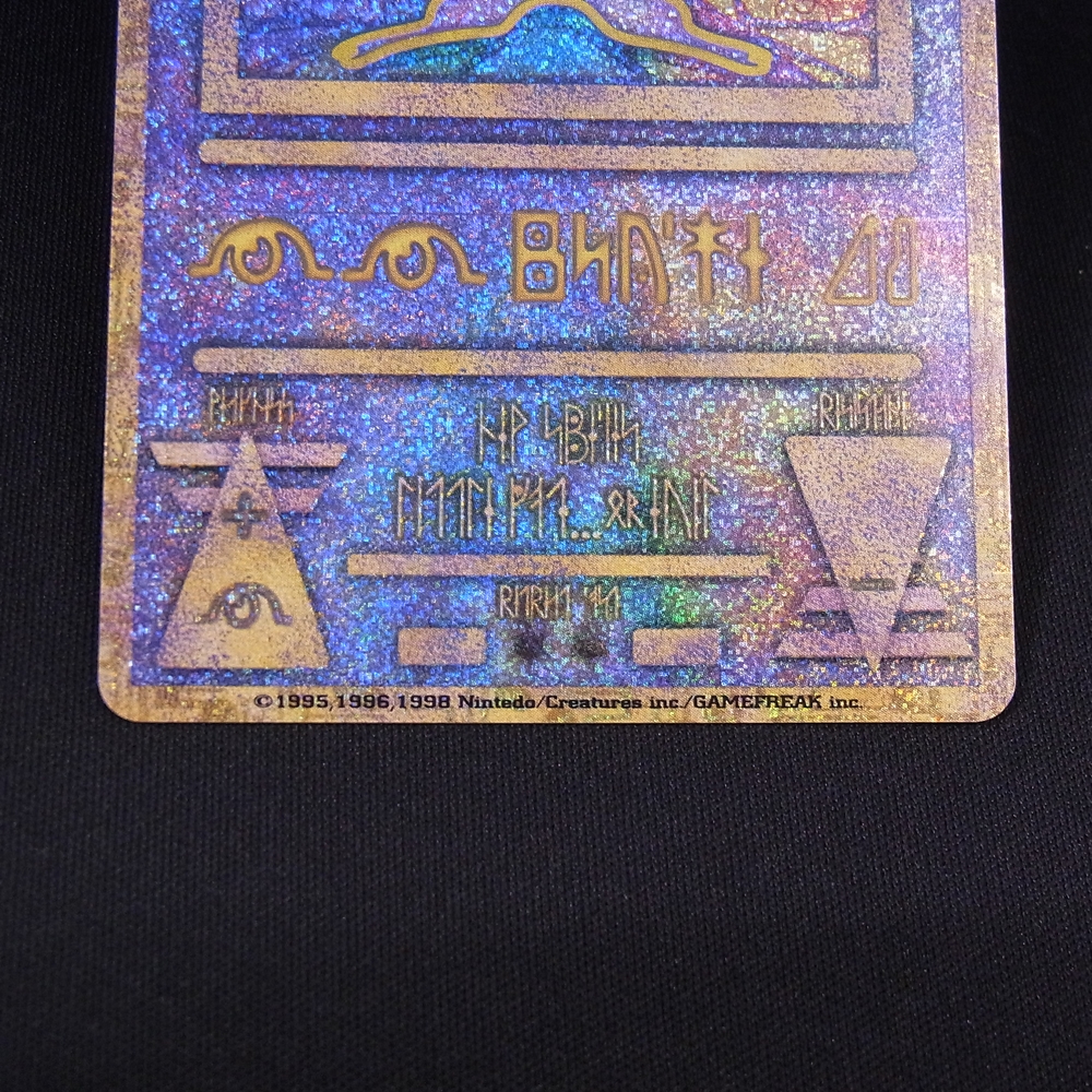 BEEP ゲームグッズ通販 / ◇【中古PCG】ポケモンカードゲーム