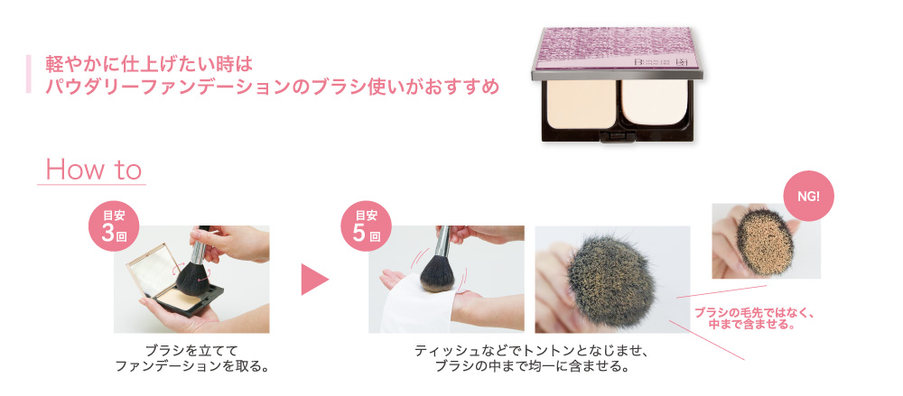 人気メイクアイテムのスペシャルバージョンが登場！ | シャンソン化粧品