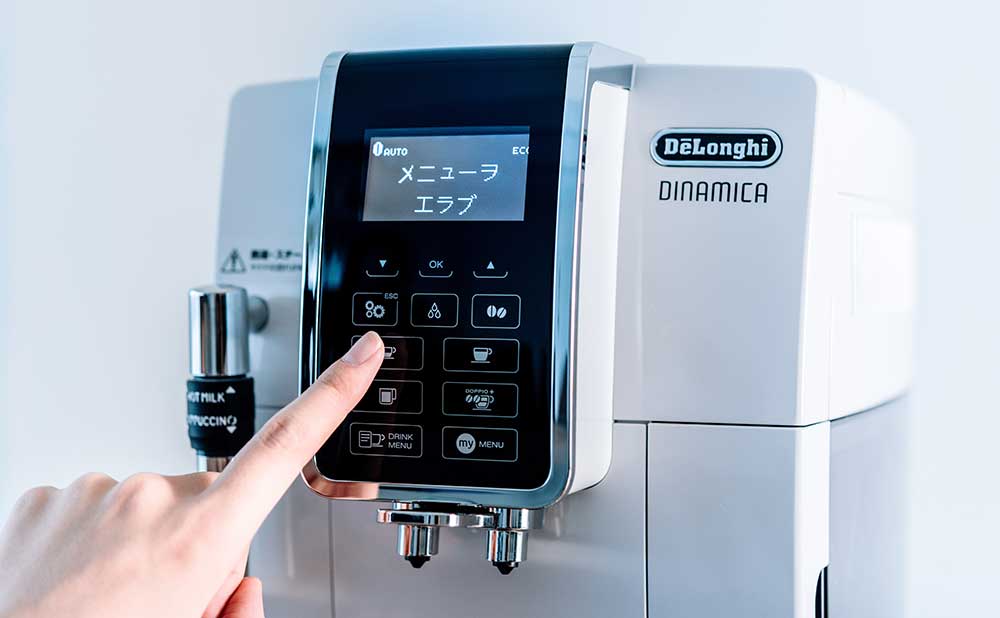 おうちでサードウェーブ!?デロンギのコーヒーマシン「ディナミカ」の