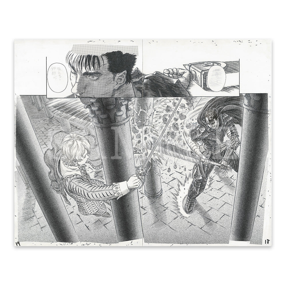 大ベルセルク展】キャラファイン複製原稿TypeO[2025年7月上旬～中旬