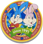 海くん＆花ちゃん-国営ひたち海浜公園のマスコットキャラクター