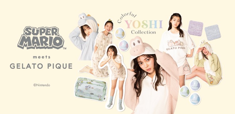 スーパーマリオ」×「ジェラート ピケ」カラフルなヨッシーデザインの