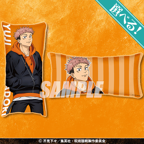 呪術廻戦 くじクリフ A賞 スクエアクッション オンラインくじ 呪術廻戦