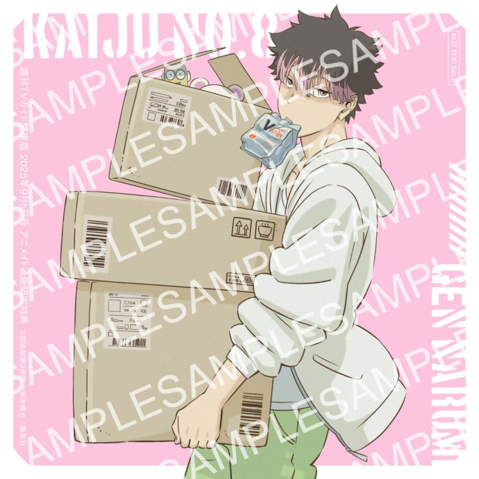 怪獣8号」鳴海弦の描きおろしスクエア判ブロマイド付き！「週刊TV