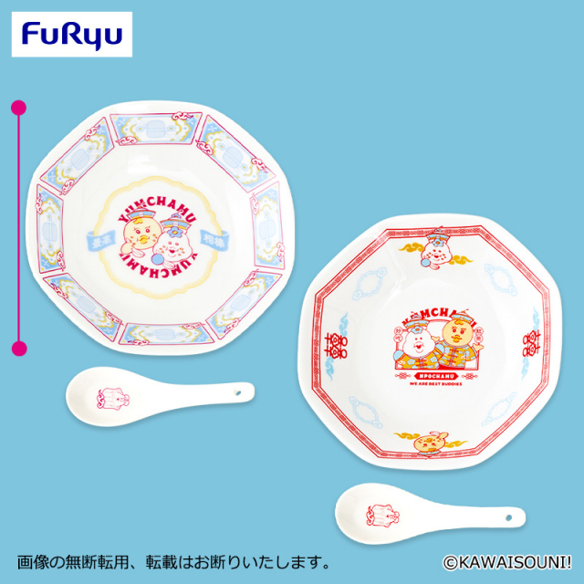 んぽちゃむ YUMCHAMU レンゲ付き中華皿 プライズの商品詳細 | キャラ広場