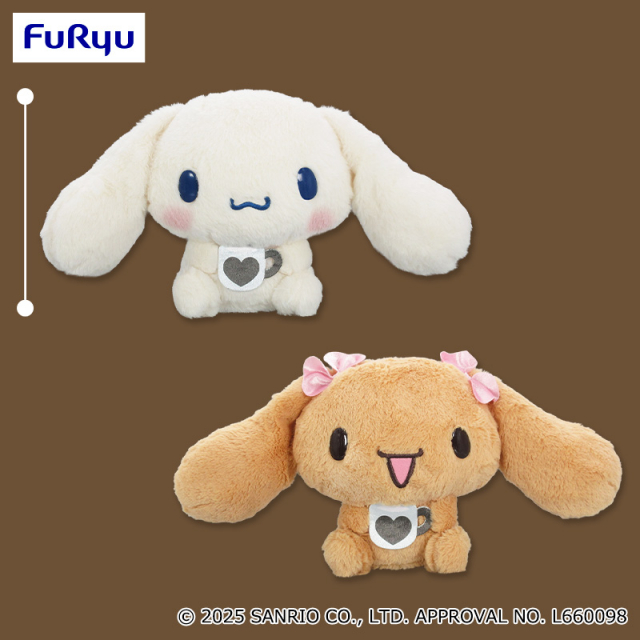 シナモロール カフェカラーBIGぬいぐるみ プライズの商品詳細 | キャラ広場