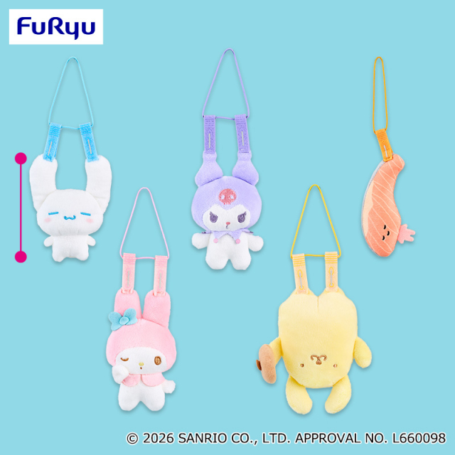 サンリオキャラクターズ 洗濯ばさみに挟まれちゃった！マスコット