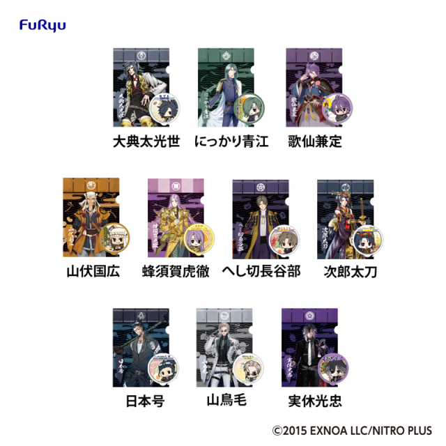 みんなのくじ 刀剣乱舞ONLINE ～ぬーどるストッパーの陣 其ノ伍～ 10