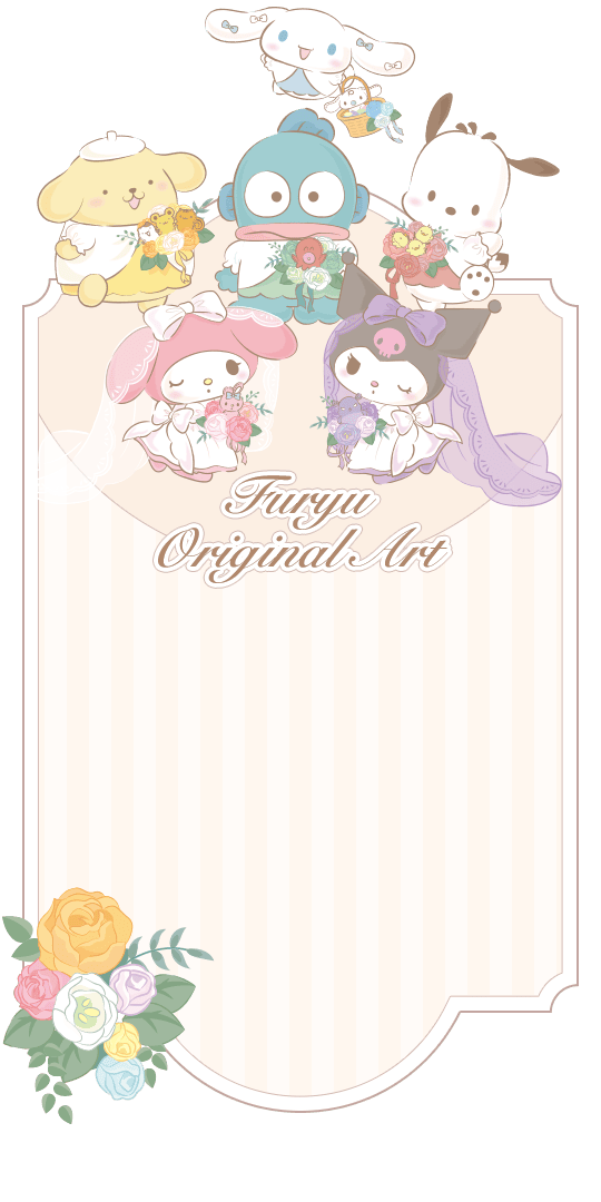 推しウェディング | Furyu