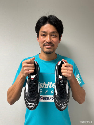 乾貴士選手のサイン入りスパイク – CHARITY X
