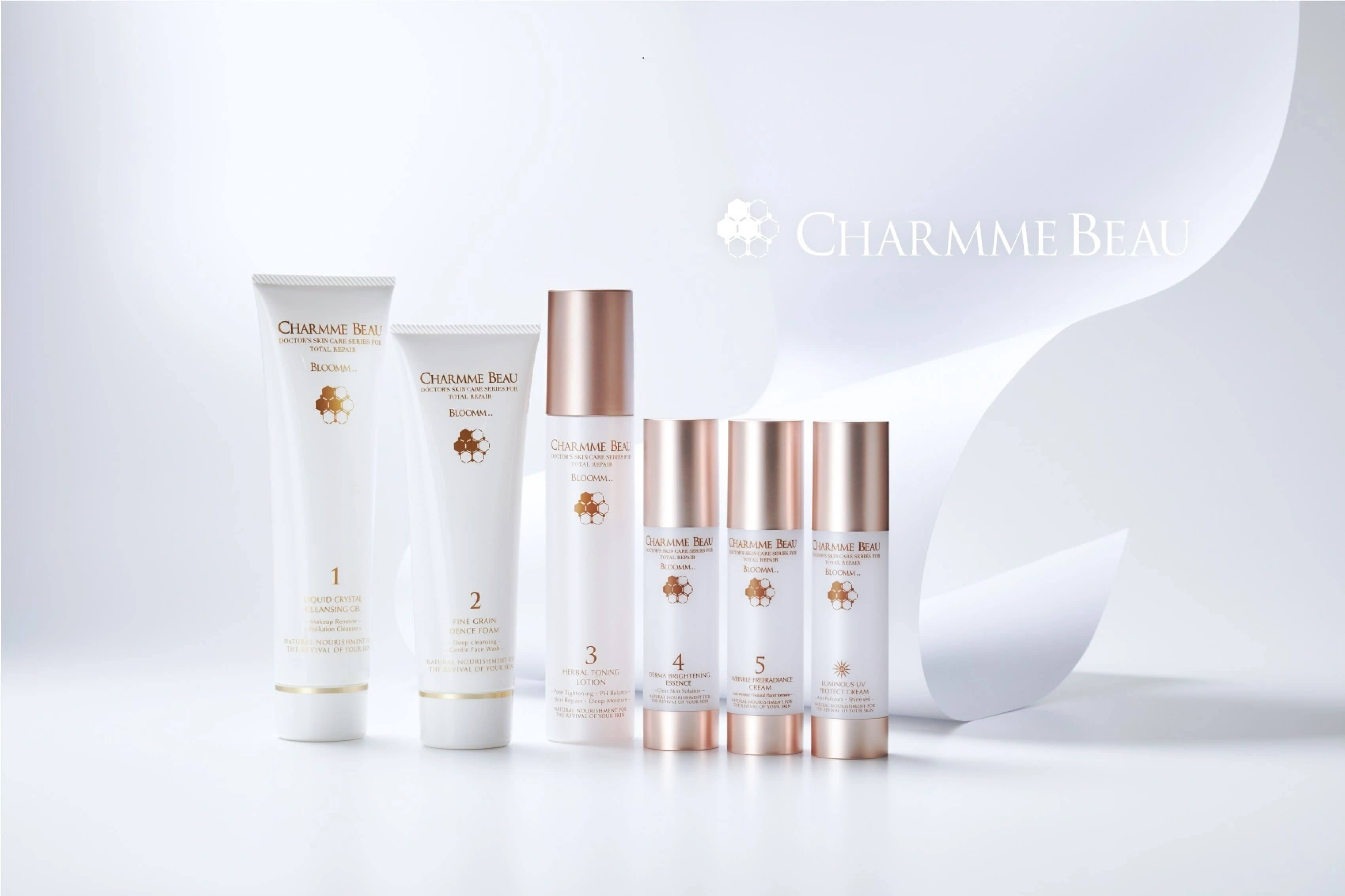 シャルム・ボー化粧品